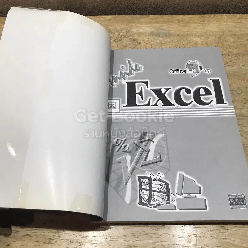 Inside Excel Office XP รูปที่ 6