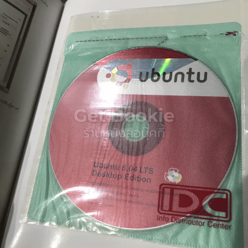 ubuntu ระบบปฏิบัติการฟรีเพื่อมวลมนุษยชาติ รูปที่ 10