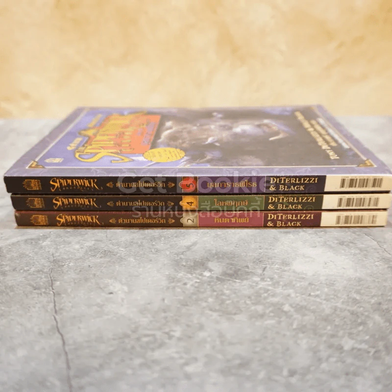The Spiderwick Chronicles ตำนานสไปเดอร์วิก เล่ม 2,4,5 รูปที่ 4