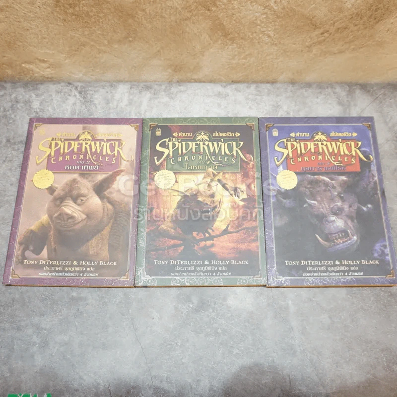 The Spiderwick Chronicles ตำนานสไปเดอร์วิก เล่ม 2,4,5 รูปที่ 2