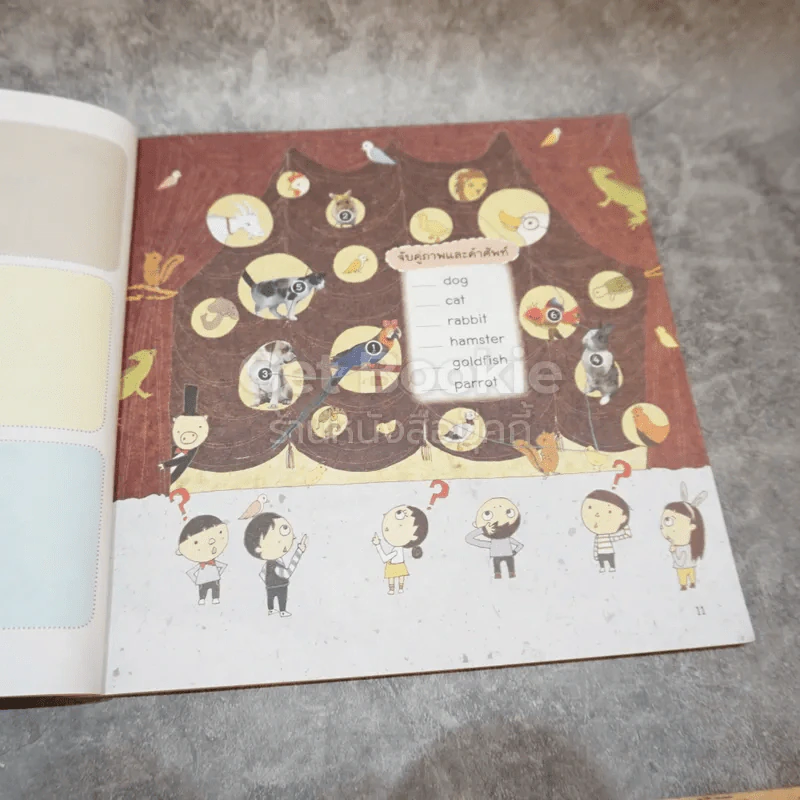 Fun English for Kids หนูเก่งอังกฤษได้ง่ายจัง รูปที่ 10