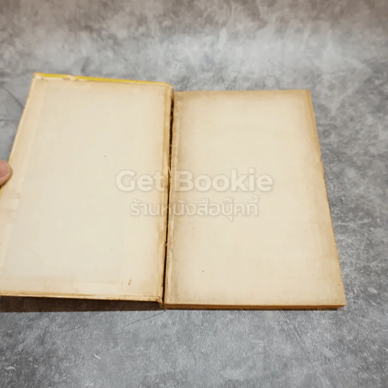 เฮนรี่ ฟอร์ด นักสร้างรถยนตร์ หนังสือชุดเสรีภาพ เล่มที่ 3 รูปที่ 6