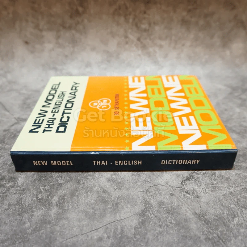 New Model Thai-English Dictionary รูปที่ 2
