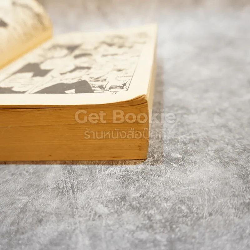คำสาปฟาโรห์ เล่ม 1 รูปที่ 10