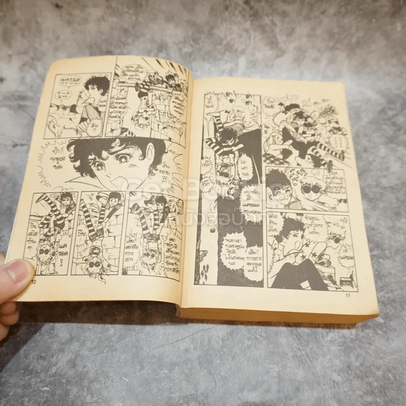คำสาปฟาโรห์ เล่ม 1 รูปที่ 9