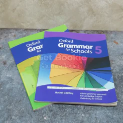 Oxford Grammar for Schools 4-5 รูปที่ 1