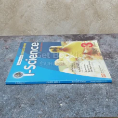 i-Science 3 Primary รูปที่ 2
