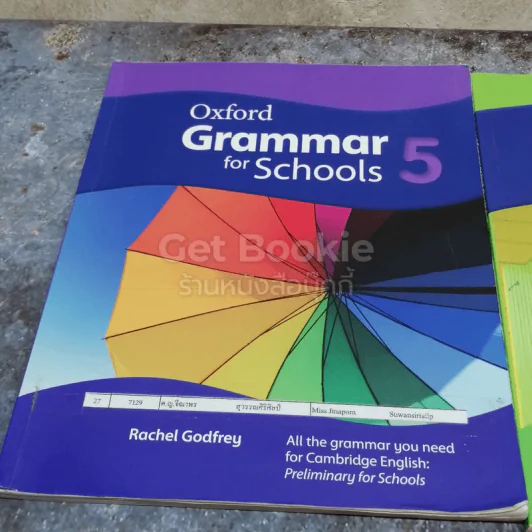 Oxford Grammar for Schools 4-5 รูปที่ 8
