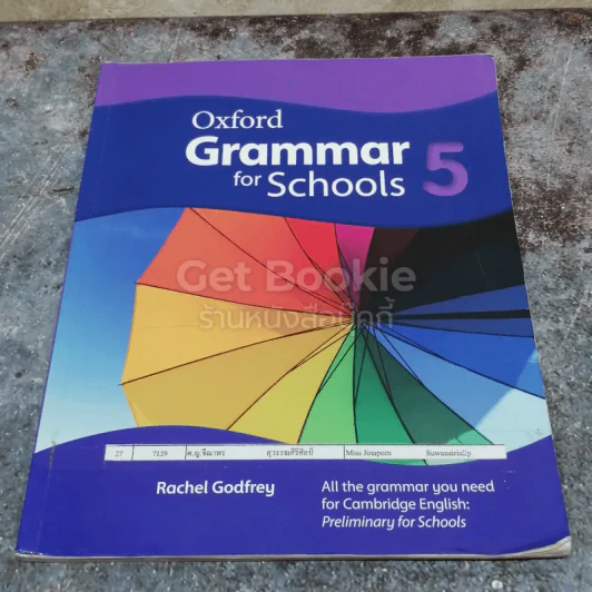 Oxford Grammar for Schools 4-5 รูปที่ 15