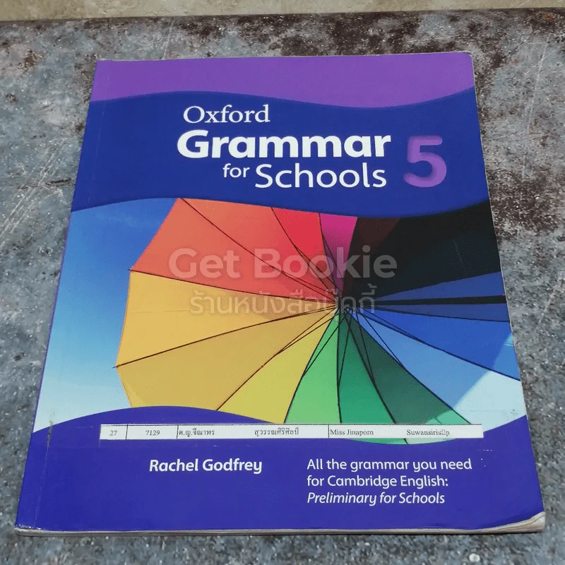 Oxford Grammar for Schools 4-5 รูปที่ 15