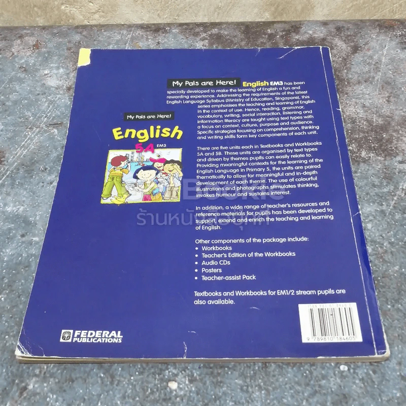 English 5A รูปที่ 3