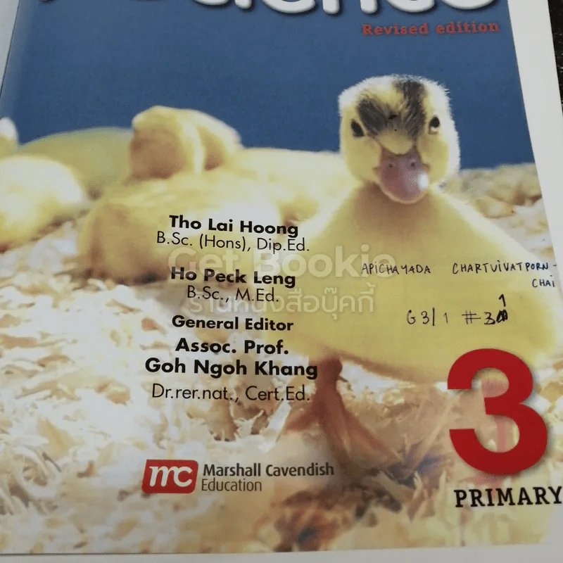 i-Science 3 Primary รูปที่ 5