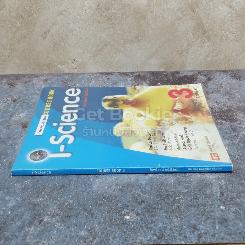 i-Science 3 Primary รูปที่ 2