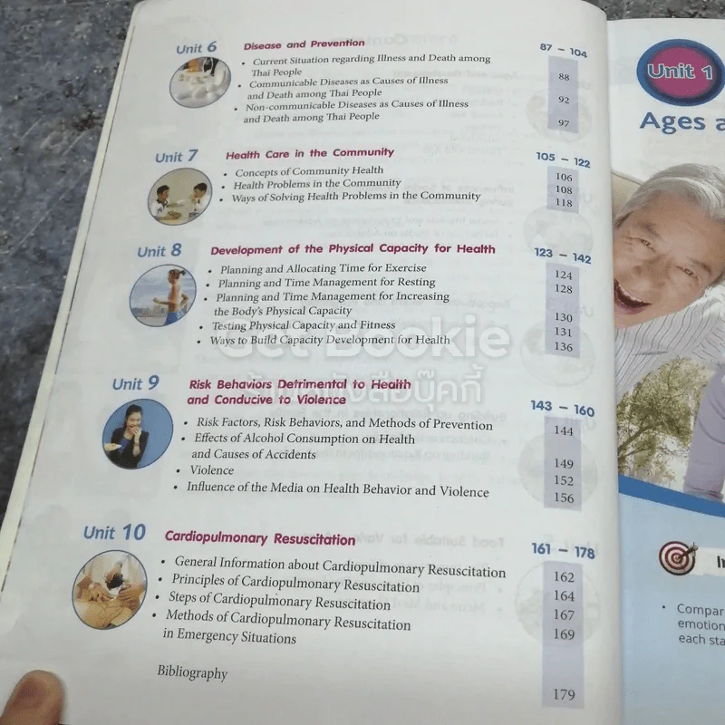 Health and Physical Education Secondary 3 รูปที่ 6