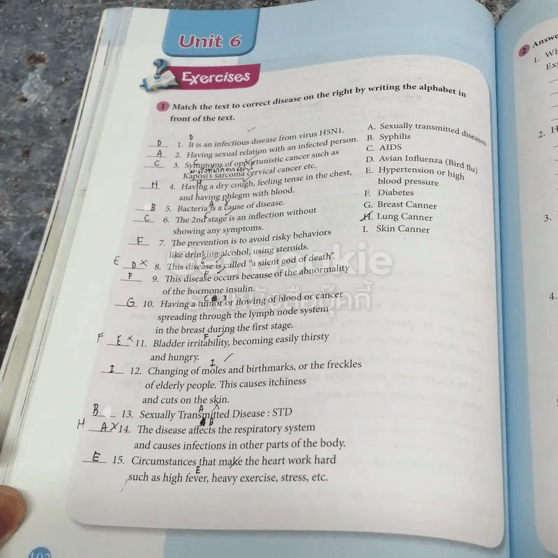 Health and Physical Education Secondary 3 รูปที่ 11