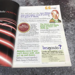 ReaDer's Digest สรรสาระ ตุลาคม 2550 รูปที่ 4