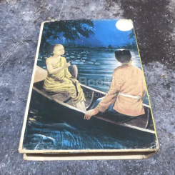 ศรีธนญชัย ฉบับมาตรฐาน รูปที่ 5