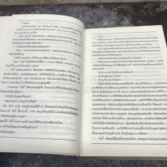 The Client พยานตัวแสบ John Grisham รูปที่ 9