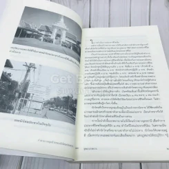 คำสารภาพสุดท้ายของ นักโทษประหาร รูปที่ 12