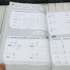 คณิตศาสตร์ ชั้นประถมศึกษาปีที่ 6 เล่ม 3 เศษส่วน รูปที่ 7