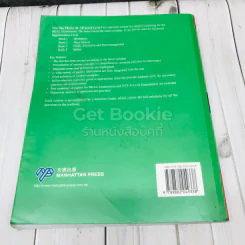 New Way Physics for Advance Level Mechanics 1 รูปที่ 3