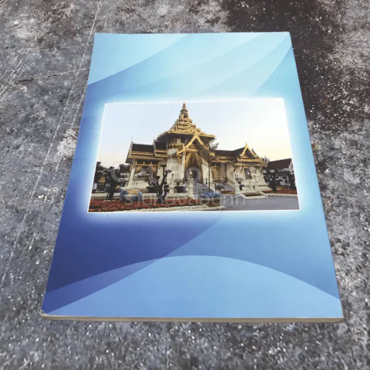 ชมรมสนทนาภาษาธรรม สโมสรการไฟฟ้านครหลวง รูปที่ 3
