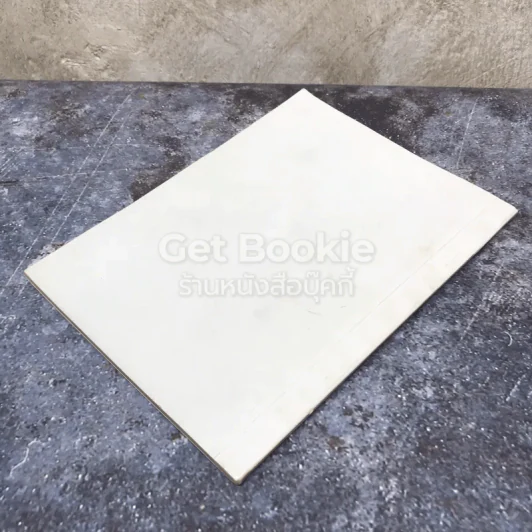 บทร้องเพลงไทยในอัตราสองชั้น รวม 100 บท ที่ข้าพเจ้าชอบ รูปที่ 3
