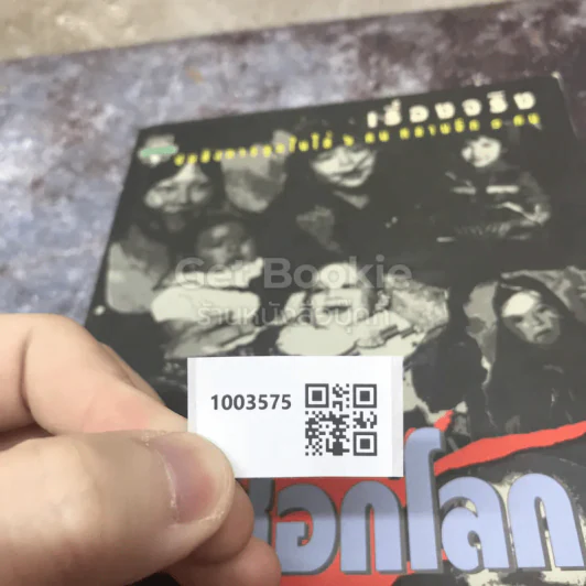 คดีช็อกโลก ฆาตกรรมลูก รูปที่ 12
