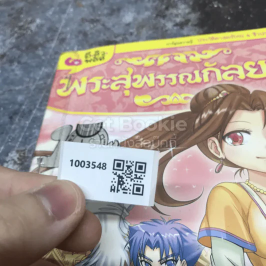 พระสุพรรณกัลยา รูปที่ 9