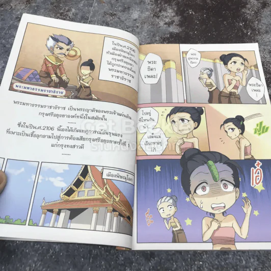 พระสุพรรณกัลยา รูปที่ 6