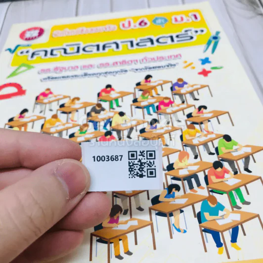 คณิตศาสตร์ ฝึกโจทย์ข้อสอบจริง ป.6 เข้าม.1 รูปที่ 9