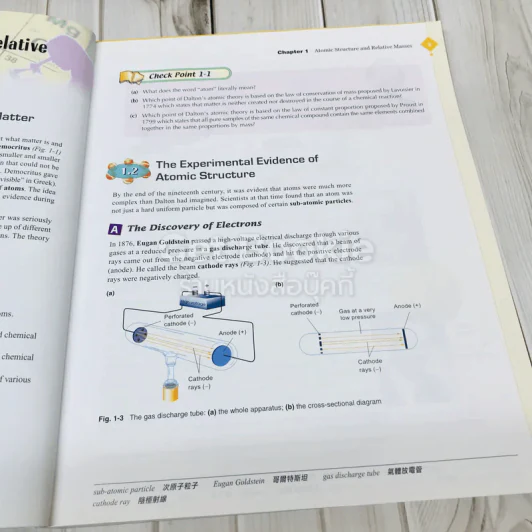 New Way Chemistry for Hong Kong A-Level 1 รูปที่ 10