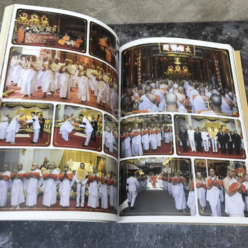 ธรรมจริยานุสรณ์ ที่ระลึกงานพิธีพระราชทานดินบรรจุสรีระ พระคณาจารย์จีนธรรมปัญญาจริยาภรณ์ ไพศาลสุนทรสมณกิจ รูปที่ 9