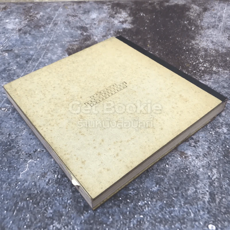วิธีรู้ไส้ชาวครีเอทีฟ Hangkok Art Directory Association รูปที่ 5