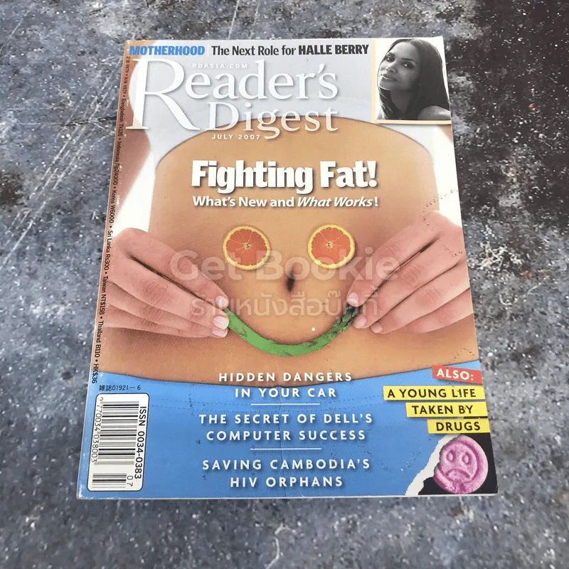 Reader's Digest July 2007 รูปที่ 1
