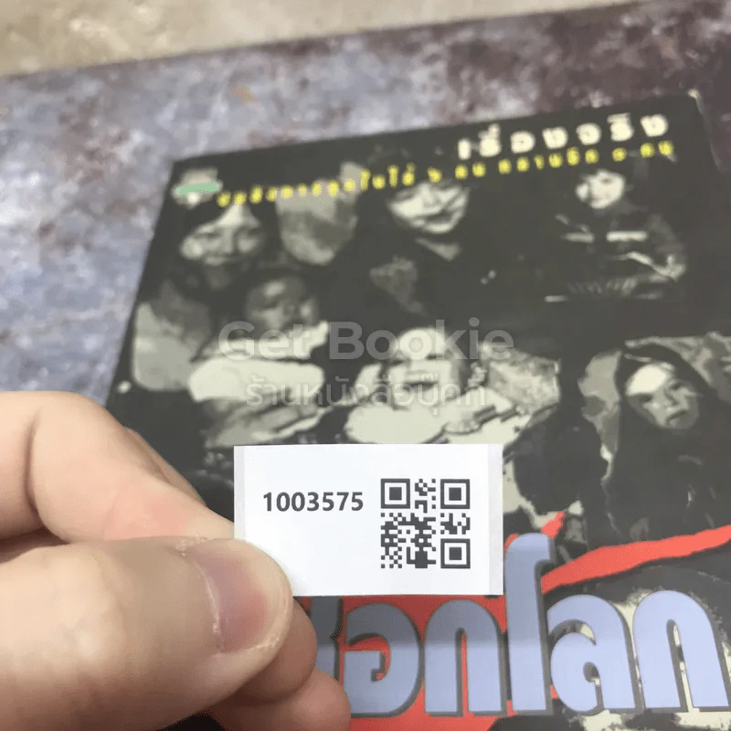 คดีช็อกโลก ฆาตกรรมลูก รูปที่ 12