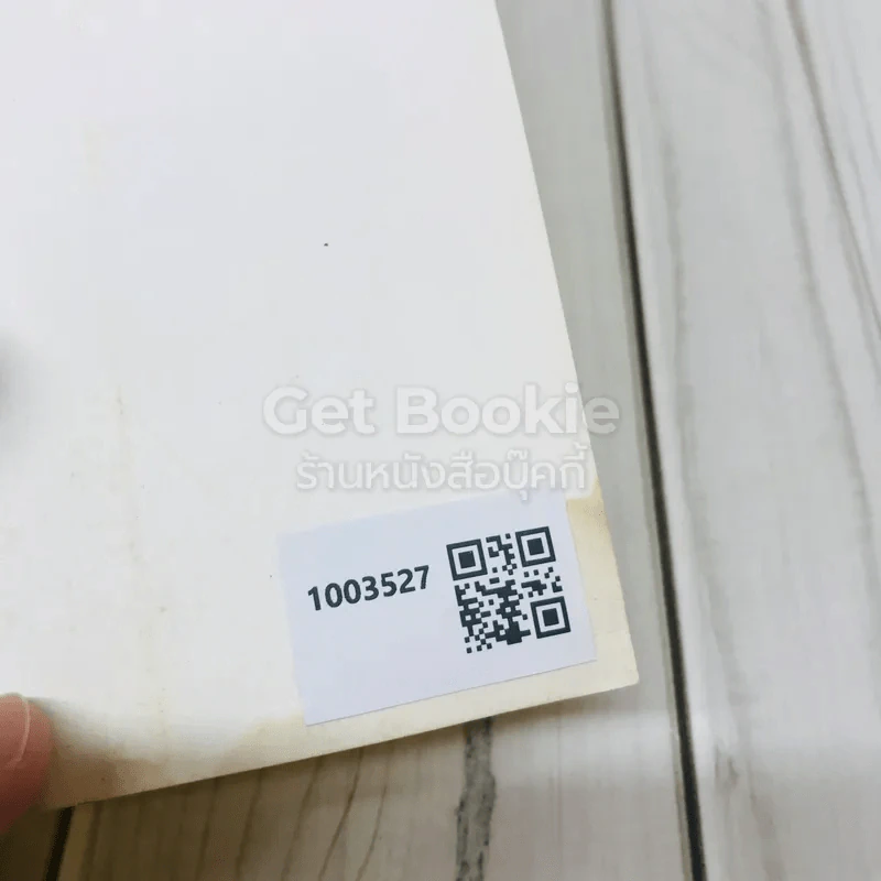 ว้าวุ่น รวมเรื่องชีวิตนิสิตสถาปัตย์ รูปที่ 18