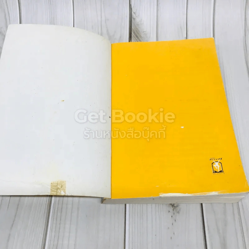 ว้าวุ่น รวมเรื่องชีวิตนิสิตสถาปัตย์ รูปที่ 8
