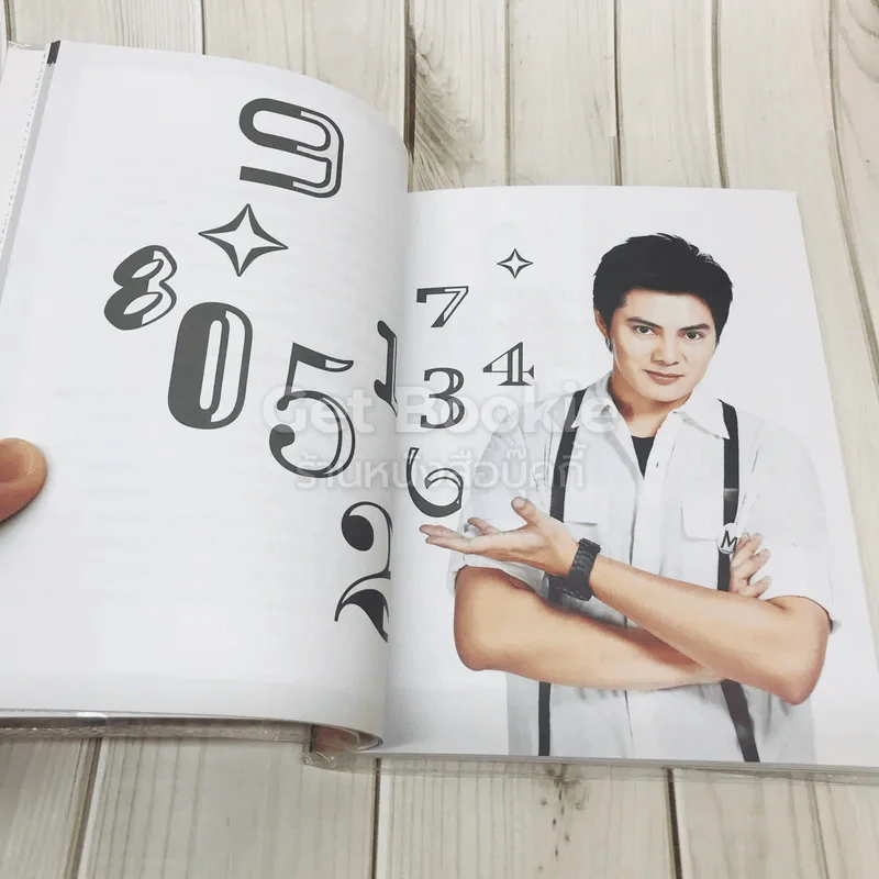ไขรหัสลับสลับตัวเลขเปลี่ยนชีวิต รูปที่ 8