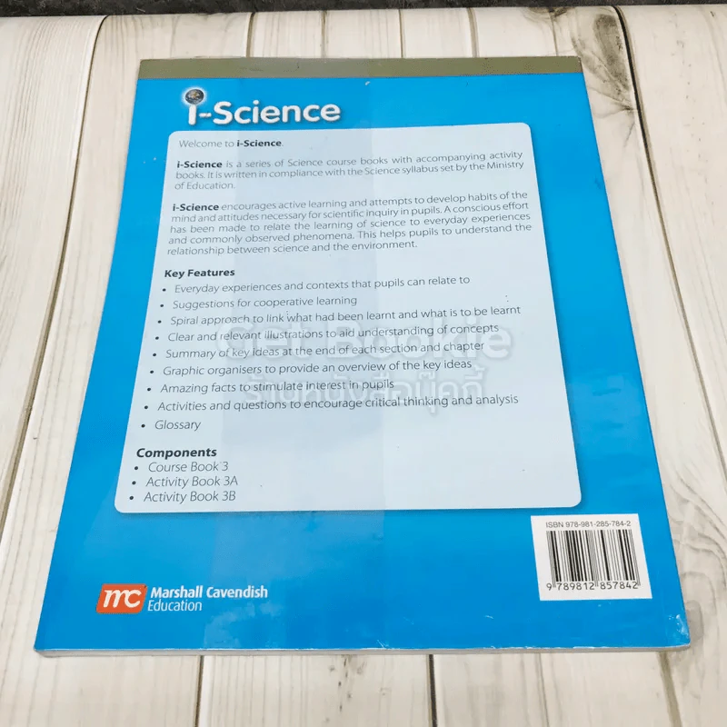 i-Science Course Book 3 รูปที่ 3