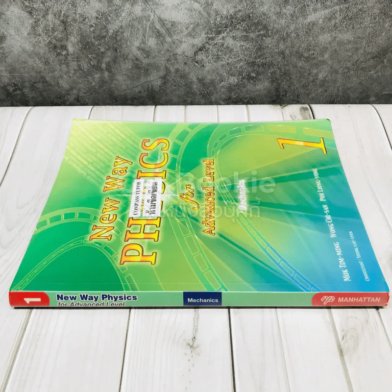 New Way Physics for Advance Level Mechanics 1 รูปที่ 2