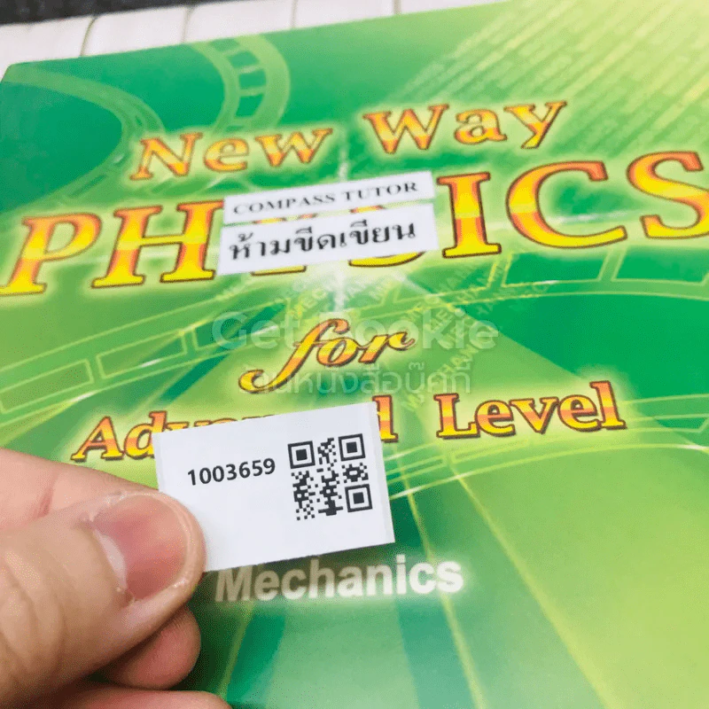 New Way Physics for Advance Level Mechanics 1 รูปที่ 12