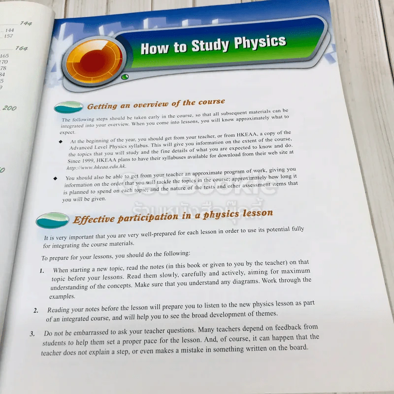New Way Physics for Advance Level Mechanics 1 รูปที่ 8