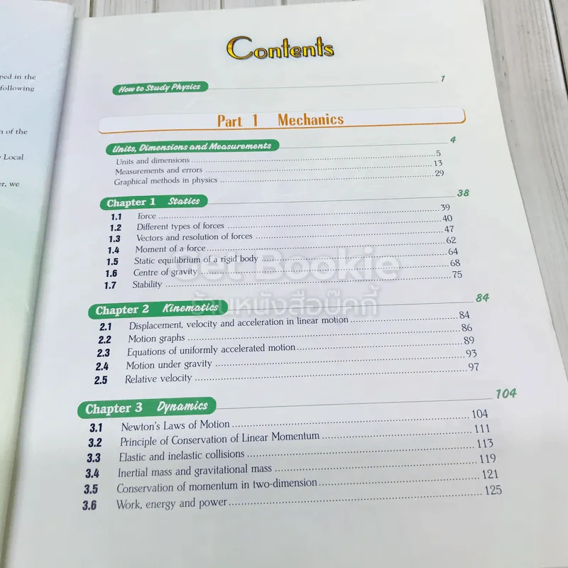 New Way Physics for Advance Level Mechanics 1 รูปที่ 6