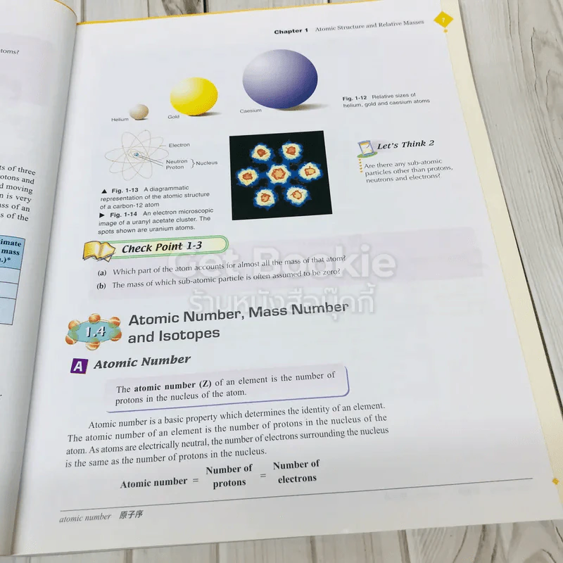 New Way Chemistry for Hong Kong A-Level 1 รูปที่ 12