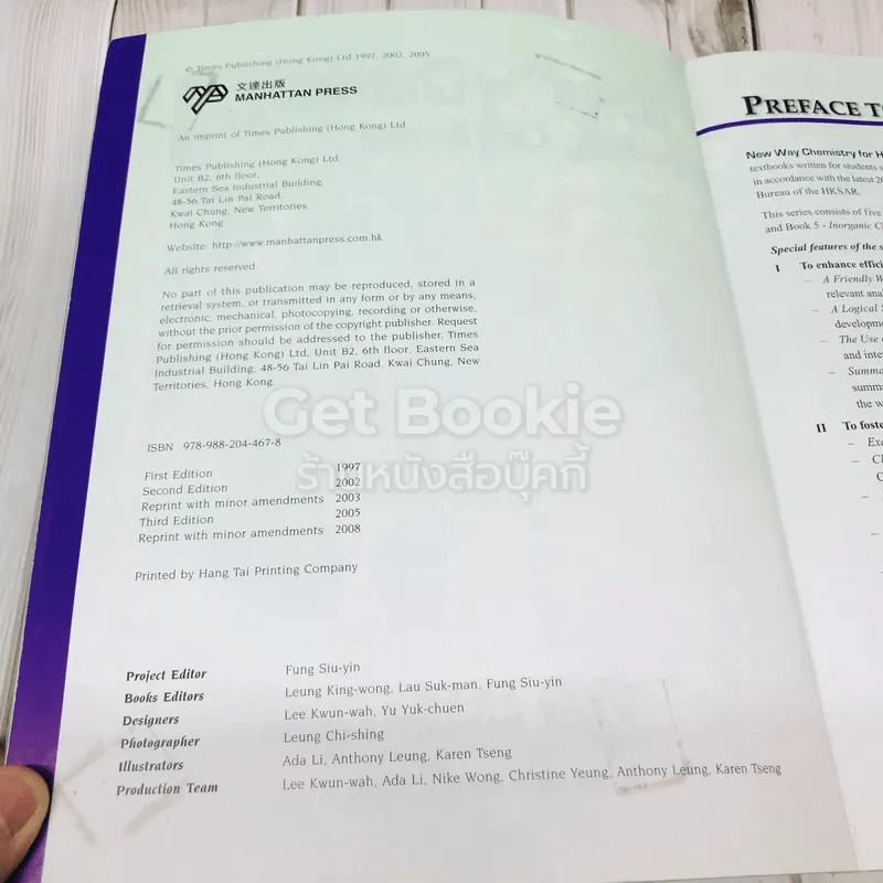 New Way Chemistry for Hong Kong A-Level 1 รูปที่ 4