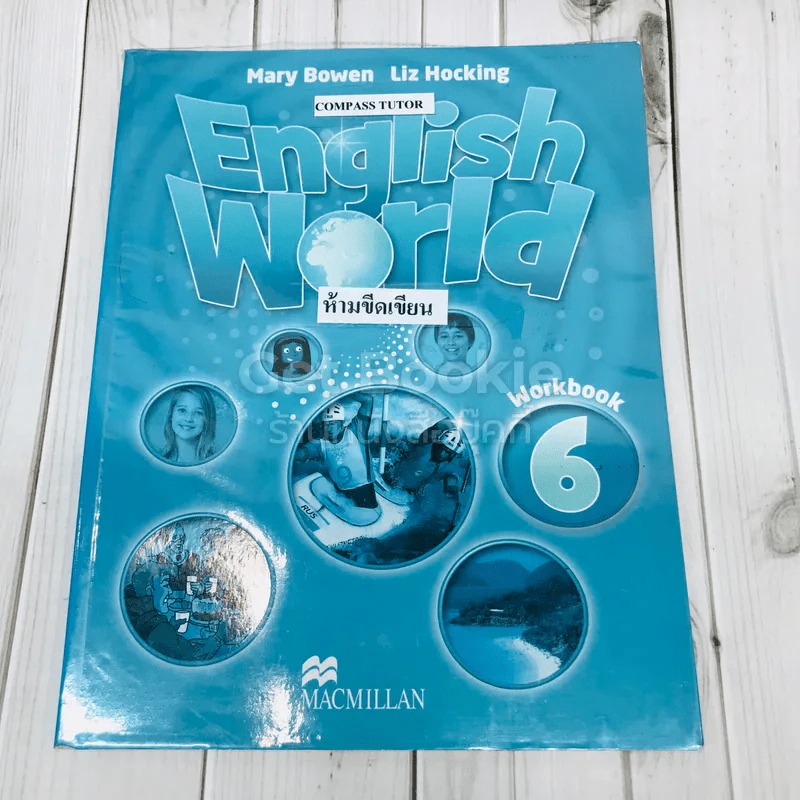 English World Workbook 6 รูปที่ 1