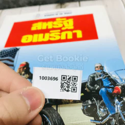 สหรัฐอเมริกา รูปที่ 15