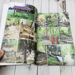พ้นทุกข์ด้วยตนเอง รูปที่ 8
