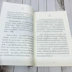 จิตตภาวนาพุทโธ รูปที่ 7
